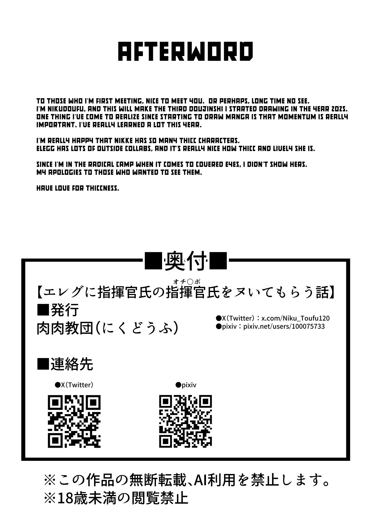 Hentai Manga Comic-The Commander Gets Elegg To Take Care Of His Dick-Read-22